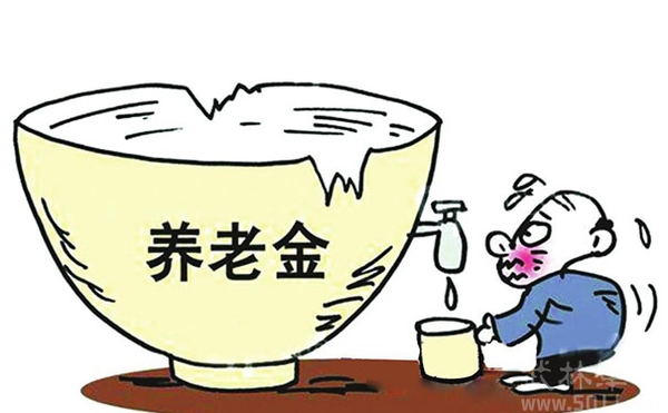 年終獎計入養老繳費基數3