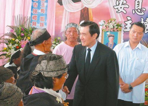 馬英九9月19日南下參加魯凱族人瑞彭玉梅阿嬤告別式，表達(dá)感念和敬佩。臺灣《聯(lián)合報(bào)》記者蕭雅娟／攝影