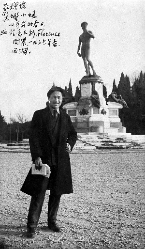 1933年春，劉開渠由巴黎國立美術學院畢業歸國前游覽意大利，留影于佛羅倫薩