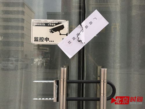 廣昌縣公安局已經將當地窩點查封。圖/北京時間 尹志艷