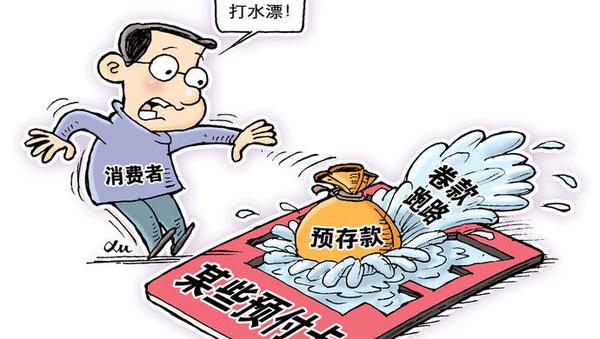 上海擬禁止美容美發行業發卡