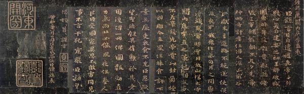 圖五鐘繇小楷《薦季直表》（結(jié)體寬扁，橫畫(huà)長(zhǎng)而直畫(huà)短，捺筆仍有燕尾之勢(shì)，仍存隸分的遺意）