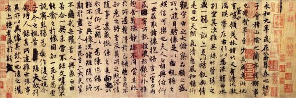 圖七王羲之行書(shū)《蘭亭序》（章法自然，氣韻生動(dòng)，提按分明，錯(cuò)落有致，其“之”字就有多種寫(xiě)法，真可謂變化多端。被譽(yù)為“天下第一行書(shū)”）