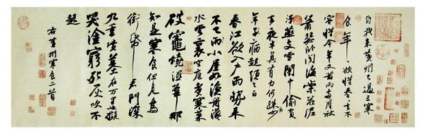 蘇軾《黃州寒食詩(shī)》（此時(shí)的主流風(fēng)格便是張揚(yáng)個(gè)性，不拘法度，直抒胸臆。將行書(shū)的書(shū)寫(xiě)發(fā)揮到極致。以蘇軾為首。）