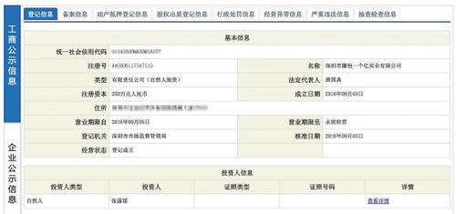 而在此后的8月29日，萬達公司董事長王健林在做客電視節目《魯豫大咖一日行》時提到了“先掙它一個億”的“小目標”，瞬時刷爆朋友圈。
