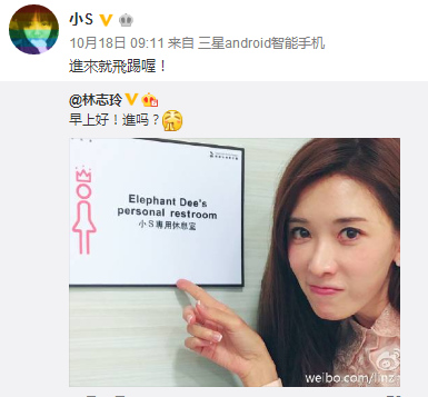 林志玲狠嗆小S有病兩人不和？原是合拍吵架戲