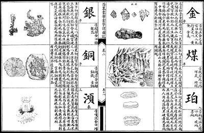 《赳赳說字》：漢字是一種“根文化”，更是中國人的精神故鄉