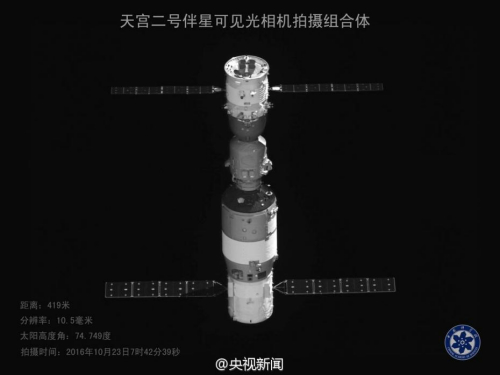 繼天宮二號伴隨小衛星回傳了首批紅外相機圖像之后，10月25日另一臺可見光相機也回傳了首批圖像。這批圖像質量更高，能夠清楚看到天宮二號空間實驗室與神舟十一號飛船組合體的全貌。至此兩臺相機已經圓滿完成了首次拍照的任務。 央視部記者 崔霞 徐靜 圖片來源：央視新聞微博