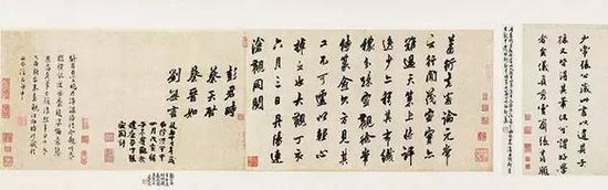 【宋】朱熹、張景修等 宋名賢題徐常侍篆書之跡卷