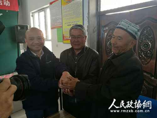 新穗政協共啟“民族團結一家親”活動