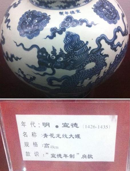 作家馬伯庸在博客上發布了一篇《少年Ma的奇幻歷史漂流之旅》，記錄了冀寶齋博物館的“奇葩”展品。