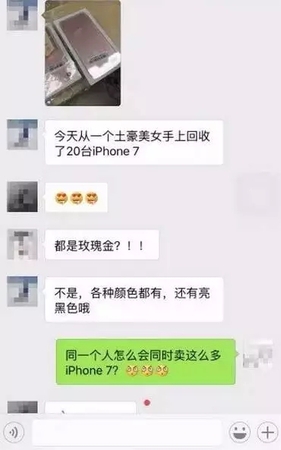女子同時(shí)交往20個男友