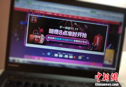 資料圖。<a target='_blank' href='http://www.chinanews.com/' >中新網(wǎng)</a>記者 李金磊 攝