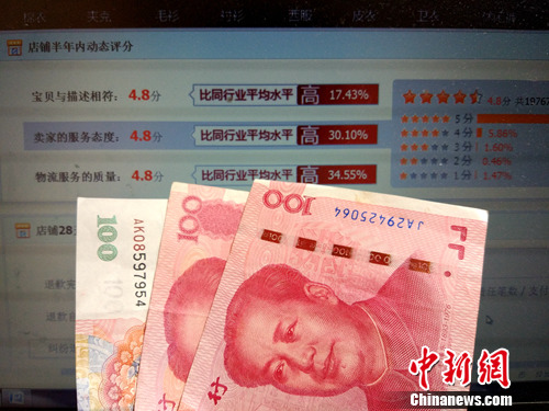 資料圖。<a target='_blank' href='http://www.chinanews.com/' >中新網(wǎng)</a>記者 李金磊 攝