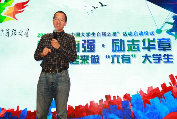 全國政協委員、新東方教育科技集團董事長俞敏洪