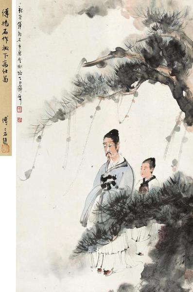 《松下高士》，2011年北京寶瑞盈國際345萬元