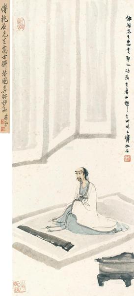 《高士醉琴圖》，2013年北京匡時632.5萬元