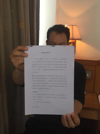 疑犯監視居住期殺3人