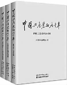 【不忘歷史 繼續長征】穿越時空的精神力量