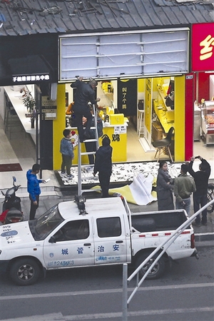 經(jīng)與店主溝通，城管人員昨日傍晚拆除了相關(guān)店招