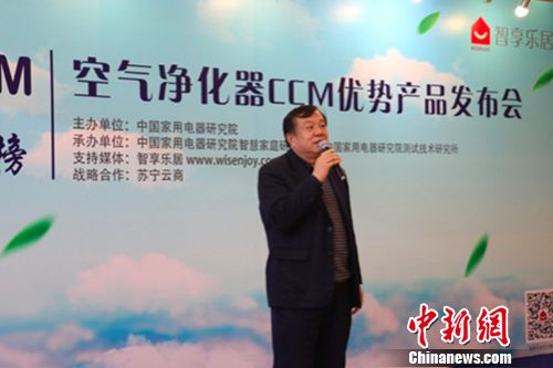 中國(guó)家用電器研究院檢測(cè)所副所長(zhǎng)魯建國(guó)