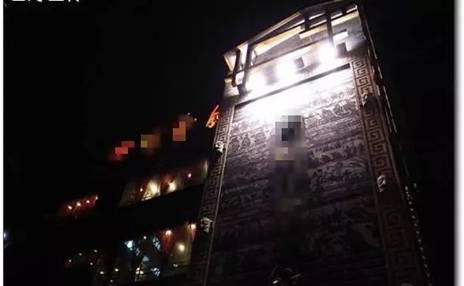 都說會所和五星級豪華飯店是胡亂擺設(shè)的重災(zāi)區(qū)，話音剛落，四川某著名飯店的外墻就映入我們的眼簾。這塊外墻裝飾古樸沉穩(wěn)，泱泱大氣，圖上這種剪影式古人車馬出行圖特別能夠瞬間營造仿古氣勢，一看就歷史悠久、逼格濃厚，黑白模糊中蘊含著古跡那種時間流過的厚重感。