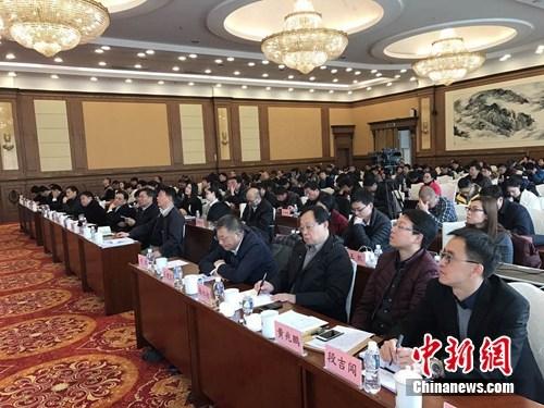 會議現場。