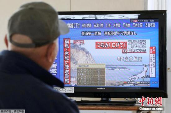 據(jù)日本媒體報道，當?shù)貢r間11月22日清晨5點59分左右，日本福島縣海域發(fā)生了推測震級為里氏7.3級的地震。日本氣象廳已向福島縣發(fā)布了海嘯警報。圖為地震后民眾從家中撤離，在避難所看電視關注地震新聞。