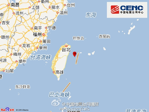 圖片來源：國家地震臺網官方微博