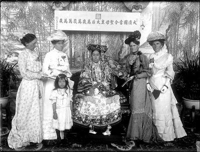 慈禧與外國(guó)女賓合影。