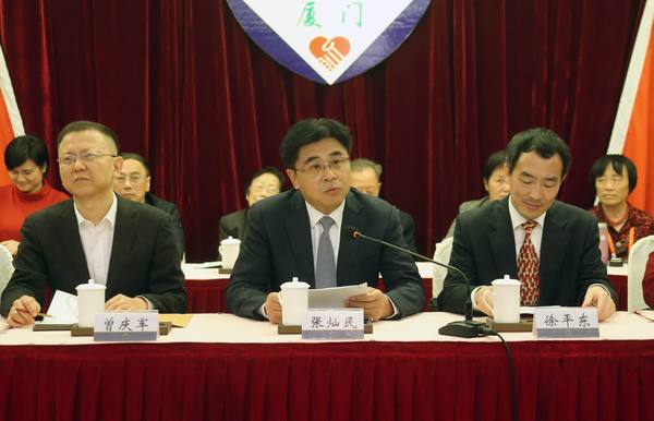 閉幕式上，廈門市委常委、廈門市委統戰(zhàn)部部長張燦民（中）講話。