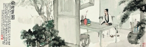 傅抱石 《寶研樓圖》 5060萬元成交 北京匡時