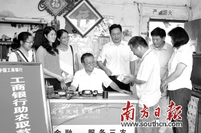 云浮市郁南縣大方鎮(zhèn)群眾在助農(nóng)取款點(diǎn)通過社會保障卡領(lǐng)取種糧直補(bǔ)。