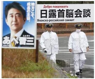 “在西方制裁下，俄羅斯經(jīng)濟(jì)受到影響，遠(yuǎn)東地區(qū)欠發(fā)達(dá)，因此俄羅斯也希望日本在資金技術(shù)方面與日本開(kāi)展更多合作。”黃大慧說(shuō)。