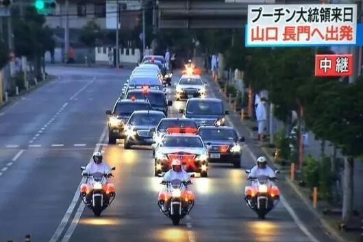 普京總統在日本警方護送下前往會面場所。