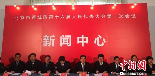 北京核心區(qū)將實時監(jiān)測房源信息嚴查房產(chǎn)機構(gòu)“炒作學區(qū)房”