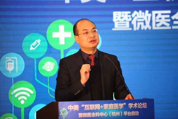 微醫董事長兼CEO廖杰遠致辭
