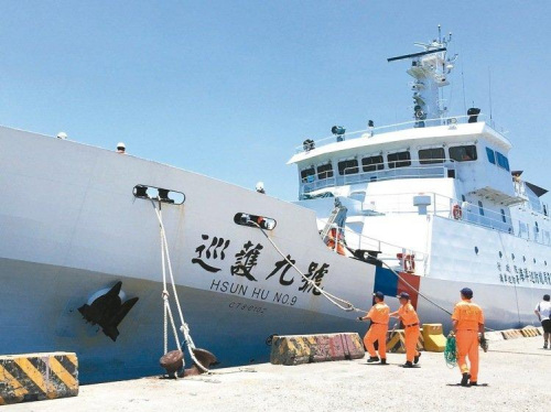 臺當局“海巡署”“巡護九號”沖之鳥礁海域護漁暫告一段落。（圖片來源：臺灣《聯合報》）