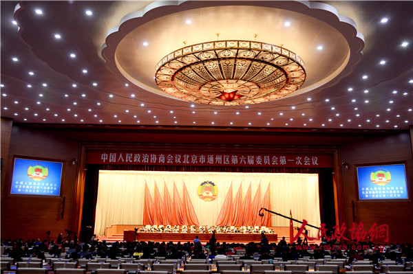 5.jpg會議現(xiàn)場