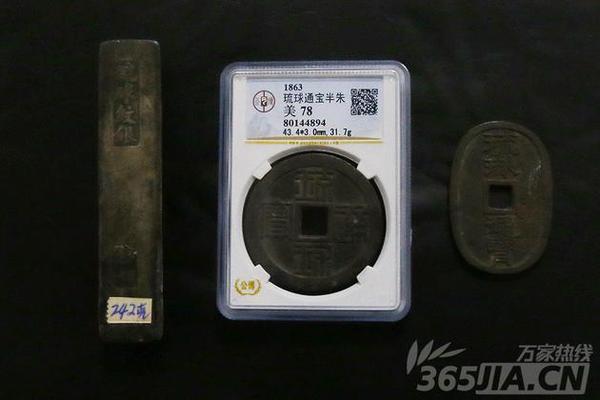 章克清收藏的琉球紋銀（軍餉）、琉球通寶（半朱）、琉球通寶（當(dāng)百），老人說：“琉球錢幣現(xiàn)在在國內(nèi)難尋，有人出5萬塊買我的琉球紋銀，我也沒賣，這個歷史價值很高的。”