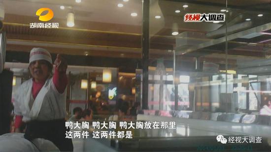 隨后，這些冰凍鴨胸肉又被偽造成牛肉，送上了餐桌，漢麗軒烤肉店的工作人員自己都聲稱不會吃。