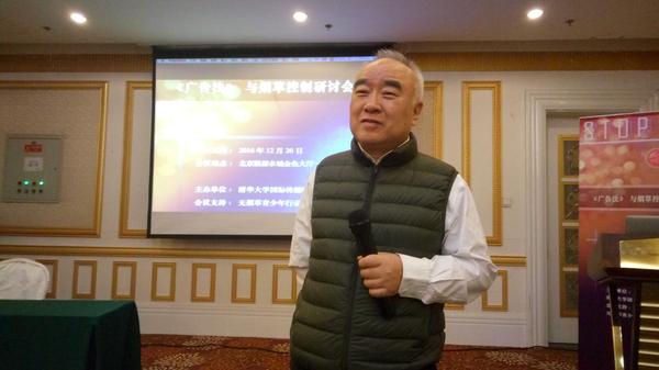 清華大學(xué)國(guó)際傳播中心主任李希光教授演講