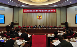 北京市人民政協(xié)理論與實(shí)踐研究會(huì)召開四屆五次理事大會(huì)暨2016年度主題研討會(huì)