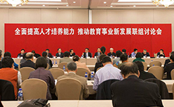北京市教委與委員面對面回應(yīng)教育熱點(diǎn)