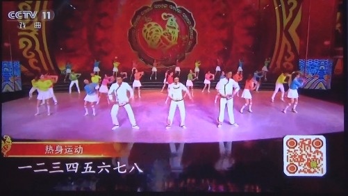 戲曲廣播體操走紅2