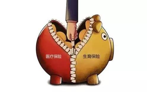 國務院辦公廳2月4日發布《生育保險和職工基本醫療保險合并實施試點方案》，《方案》要求，今年6月底前在12地啟動生育保險和職工基本醫療保險合并試點，試點期一年左右。