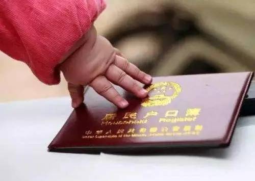 公安部2月9日召開全國戶籍制度改革專題視頻培訓會，會議提出，要放寬落戶通道，實現新生代農民工等重點群體能落盡落。