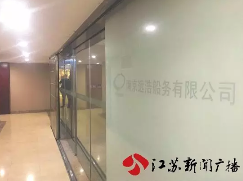 江蘇一貨輪在印度被扣押 23名船員被困一個(gè)多月