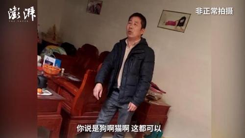 廣西穿山甲地下交易仍猖獗 兩只賣上萬(wàn)元