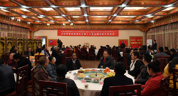 圖為2月20日，區黨委統戰部舉行各族各界黨外代表人士喜迎藏歷新年茶話會。